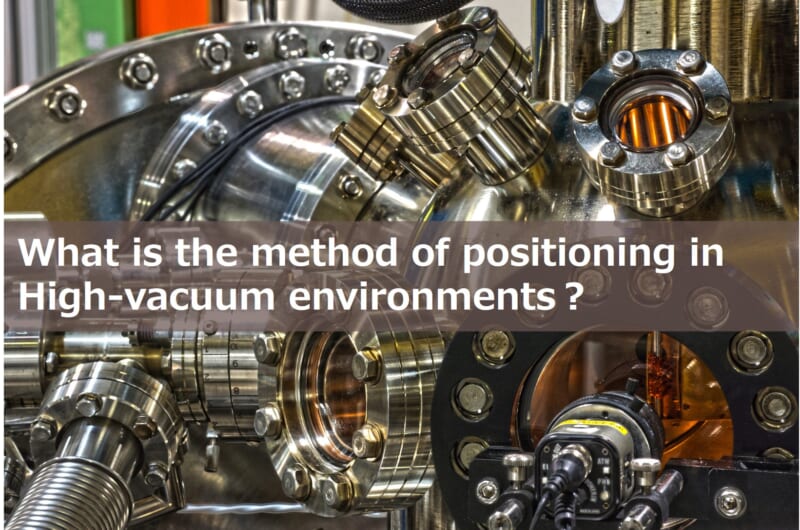 How to achieve space-saving positioning in high vacuum environments with low outgassing