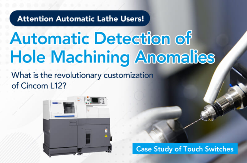Automatic Detection of Hole Machining Anomalies! What Is the Revolutionary Customization of the CITIZEN CNC Automatic Lathe CincomL12?